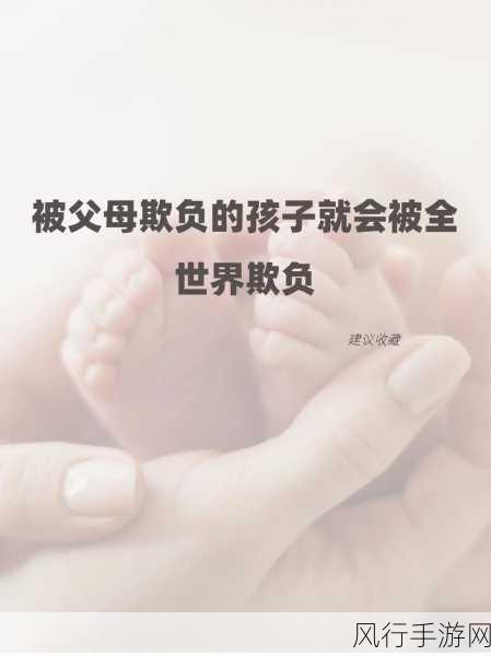 辐射 4 中垃圾城奸商的神秘面纱与图文收集全指南