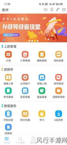 丰年经继拇中文2优惠-丰年经继拇中文2优惠活动,助力学习与成长新机遇!