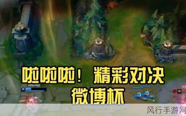 LOL 春季赛 UP VS OMG 激情对决视频全解析