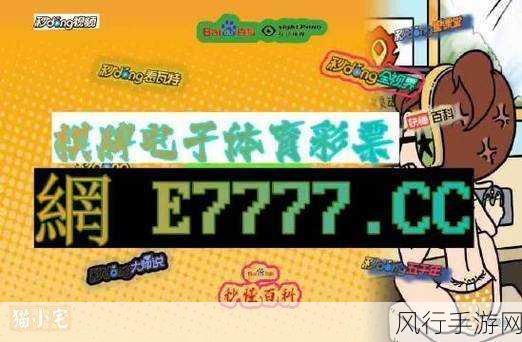 九幺高危风险9.1玩命加载中-九幺高危风险:紧急应对玩命加载中的挑战与解决方案