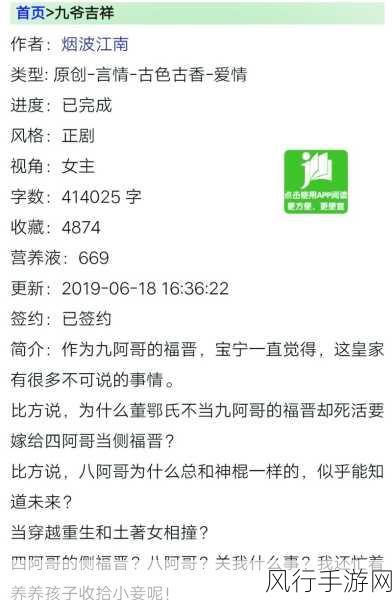 九幺高危风险9.1玩命加载中-九幺高危风险:紧急应对玩命加载中的挑战与解决方案