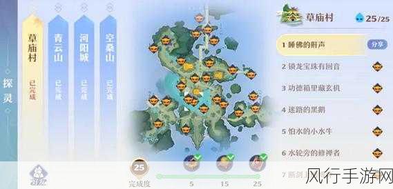 梦幻新诛仙探灵位置全揭秘,手游公司经济收益新引擎