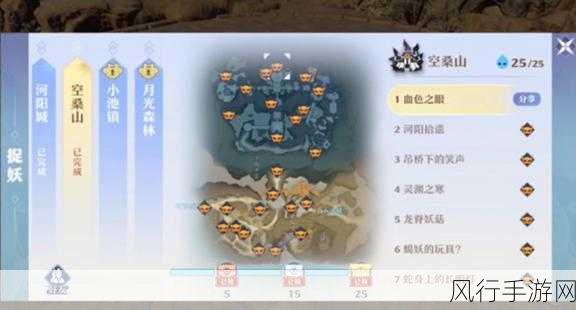 梦幻新诛仙探灵位置全揭秘,手游公司经济收益新引擎