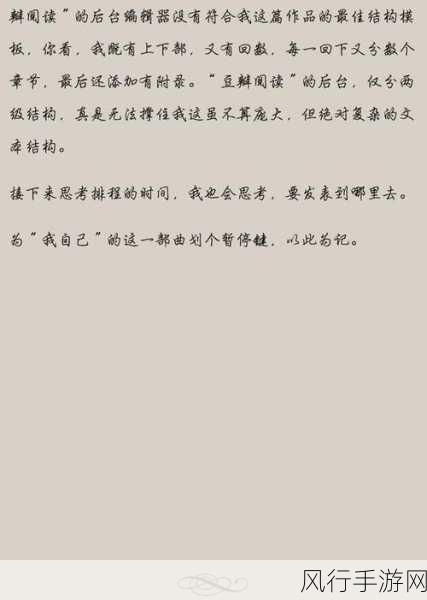 16岁macbook艺文笔记-追忆青春：16岁时的MacBook与我的创作旅程
