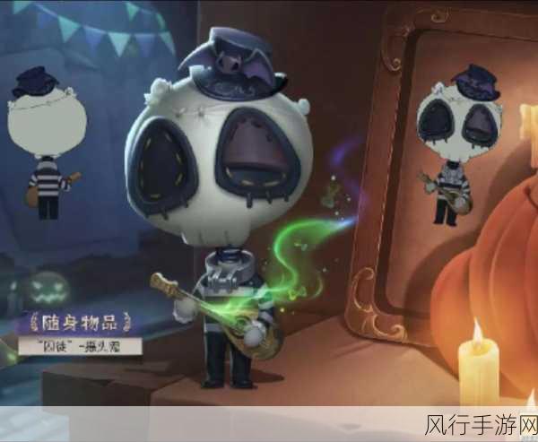 第五人格魔术师紫皮市场热度与选择分析