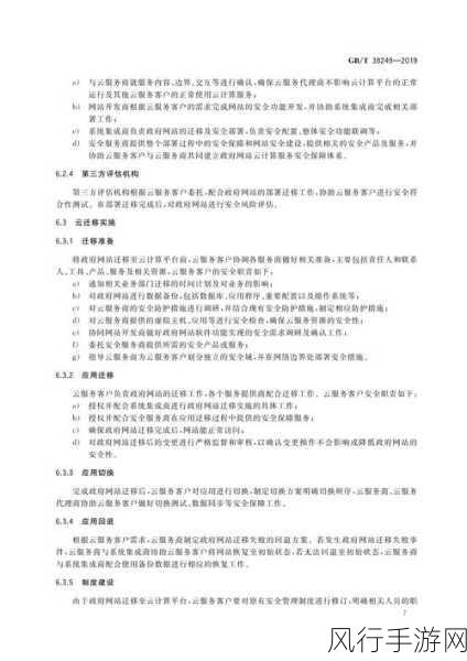 18禁入网站-探索成人内容网站的多元化体验与安全指南