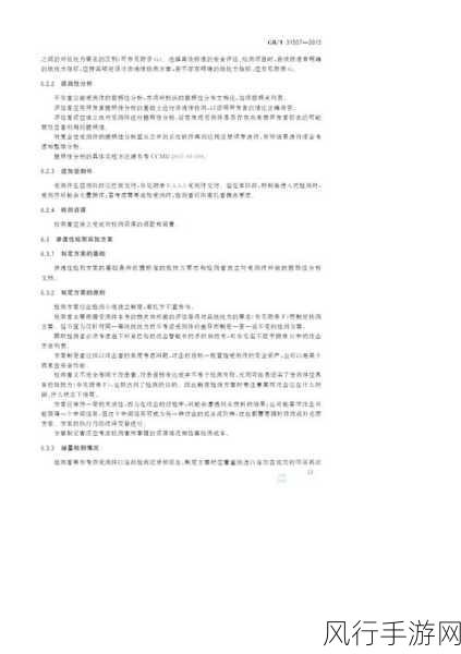 18禁入网站-探索成人内容网站的多元化体验与安全指南