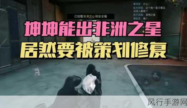 男生将坤坤赛季女生的定眼免费-“男生如何在坤坤赛季中获得女生的心？”