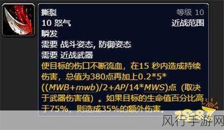 wlk生存猎人无脑一键输出宏-轻松驾驭WLK生存猎人：无脑一键输出宏全解析