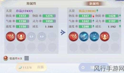 梦幻新诛仙账号转换攻略，微信账号秒变手机账号