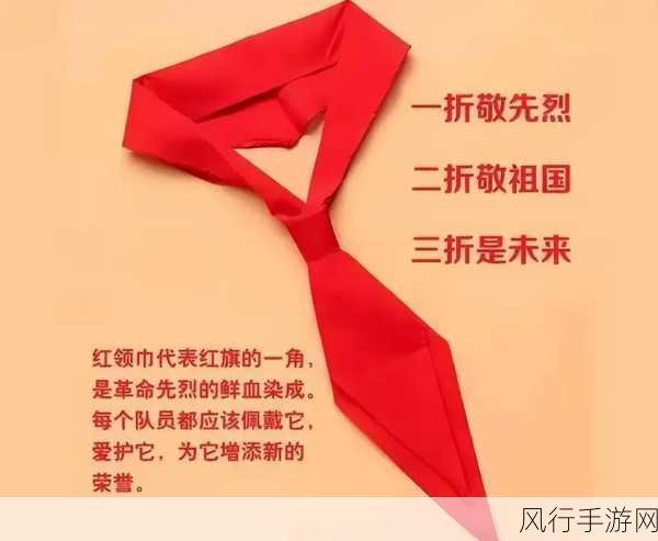 51爆料网红领巾最新消息-“51爆料网红领巾事件最新进展及详细分析”