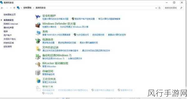 手游隐私保护新趋势，访客记录删除功能详解