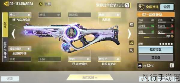 使命召唤手游XPR50配件选择深度解析