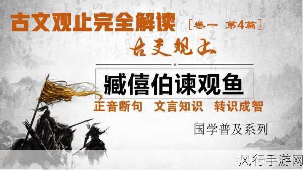 崩坏星穹铁道秋狝冬狩成就深度攻略与财经分析