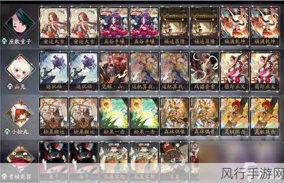 阴阳师百闻牌名士卡组深度解析与推荐