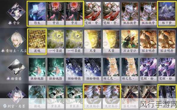 阴阳师百闻牌名士卡组深度解析与推荐
