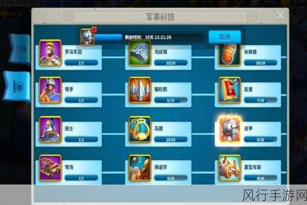 万国觉醒联盟中心要塞，战略中枢与升级秘籍