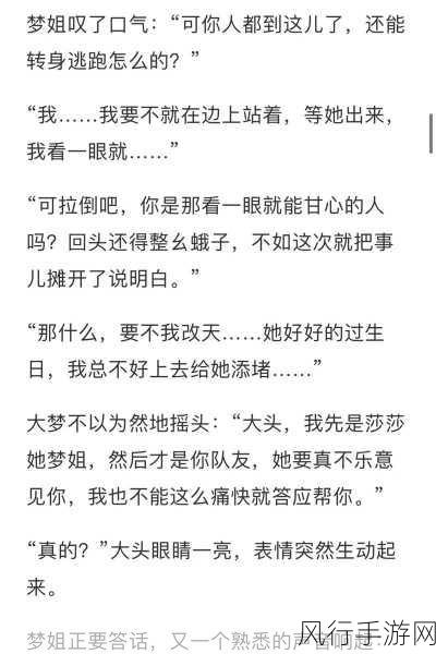 王楚钦前女友微博内涵孙颖莎-王楚钦前女友微博暗示孙颖莎，感情戏码引发热议
