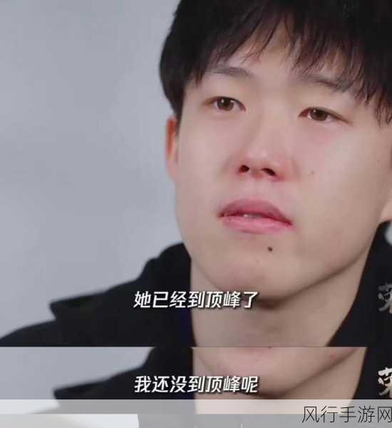 王楚钦前女友微博内涵孙颖莎-王楚钦前女友微博暗示孙颖莎，感情戏码引发热议