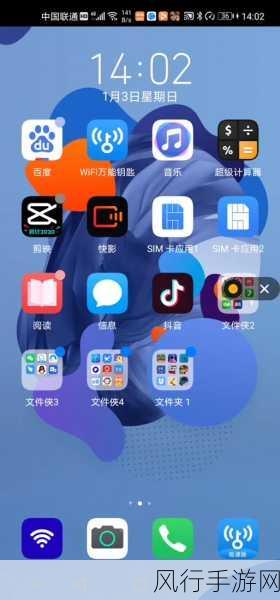 9.1破解版apk-“拓展9.1破解版APK下载：畅享无限功能与特权体验”