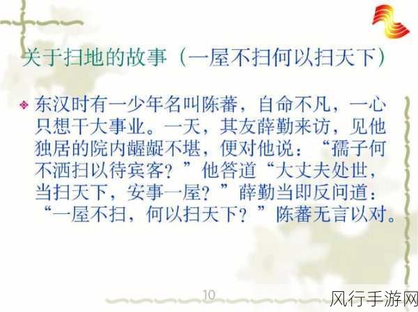 探寻古人扫帚的使用起源