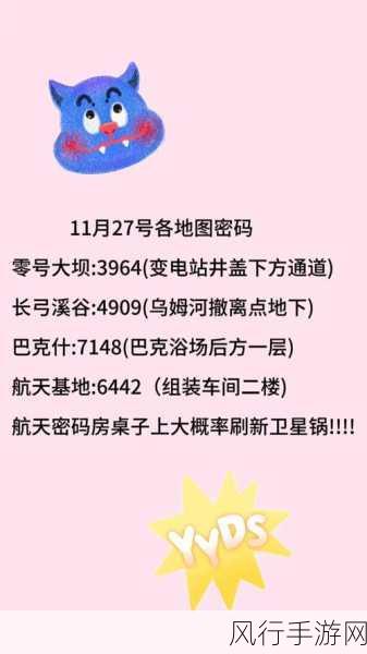 三角洲行动航天基地，密码解锁与神秘装备制作的经济账