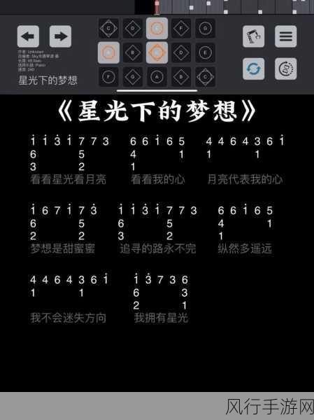 探寻光遇梦想季第四个任务的神秘所在
