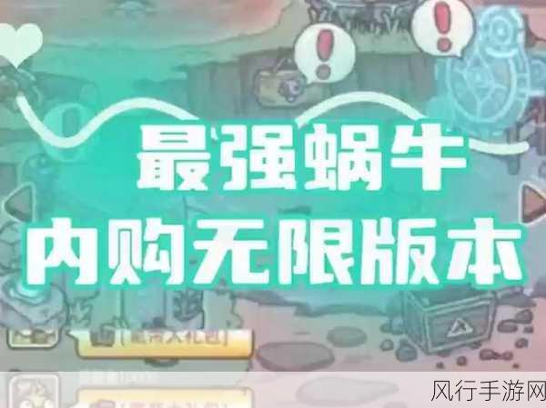 最强蜗牛龙珠,解锁战斗节奏与经济效益的深度剖析