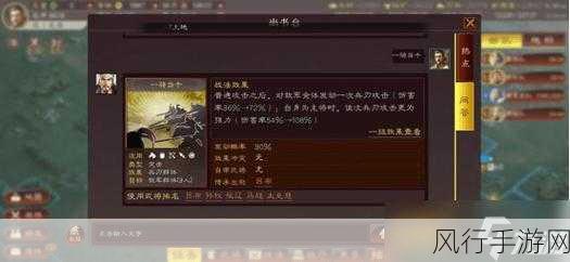 psv三国志12威力加强版攻略-PSV三国志12威力加强版全攻略：从新手到高手的全面指南