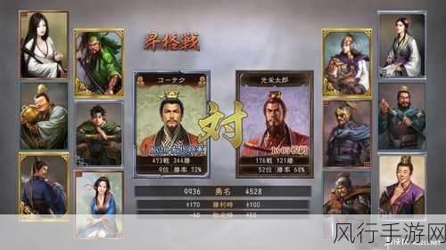 psv三国志12威力加强版攻略-PSV三国志12威力加强版全攻略:从新手到高手的全面指南