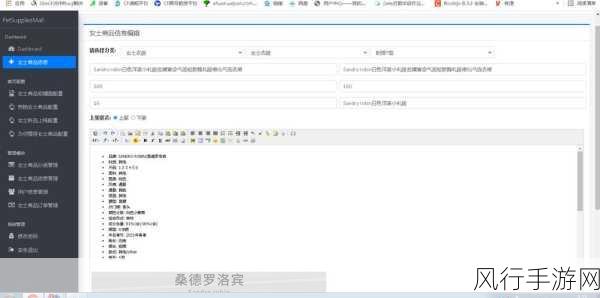 bytv跳转接口点击进入网页-通过bytv跳转接口，轻松点击进入新网页标题。