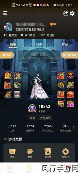 地下城与勇士希洛克幻化领域活动落幕时间揭晓