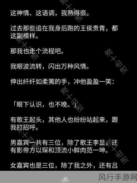 17c反差黑料-揭秘17C反差黑料背后的真相与故事