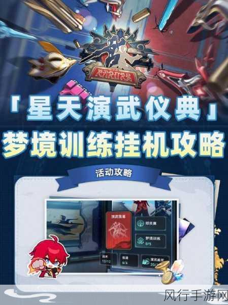 崩坏星穹铁道博物馆活动，保姆级攻略全解析
