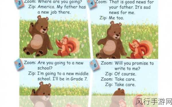 Zoom与人性Zoom的区别t266cc-拓展Zoom与人性Zoom的区别：深入理解两种会议模式的特点及应用