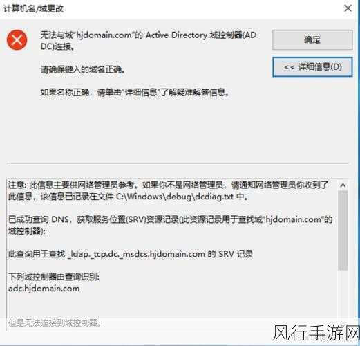 日本windowsserver中-在日本Windows Server环境中优化企业级应用程序部署策略的研究与实践