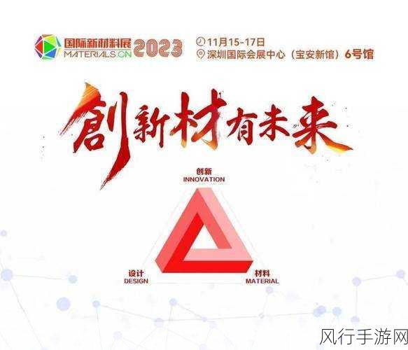 威久国际ppt免费-拓展威久国际：助力全球企业发展的创新解决方案