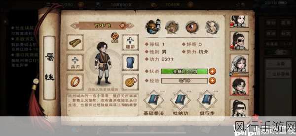 烟雨江湖牡丹仕女图,解锁财富与声望的支线攻略