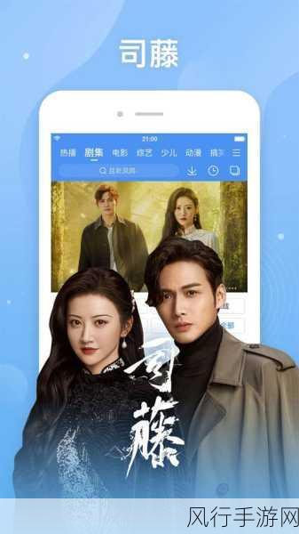 鲁大师一区影视-鲁大师一区影视:探索精彩影视世界的全新旅程