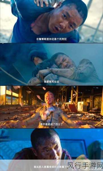 鲁大师一区影视-鲁大师一区影视:探索精彩影视世界的全新旅程