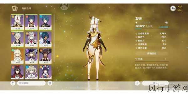 原神组队与单人模式,深度解析与财经影响