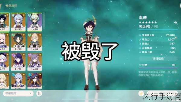 原神组队与单人模式,深度解析与财经影响