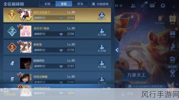 6100打王者-全新挑战：6100分玩家教你玩转王者荣耀