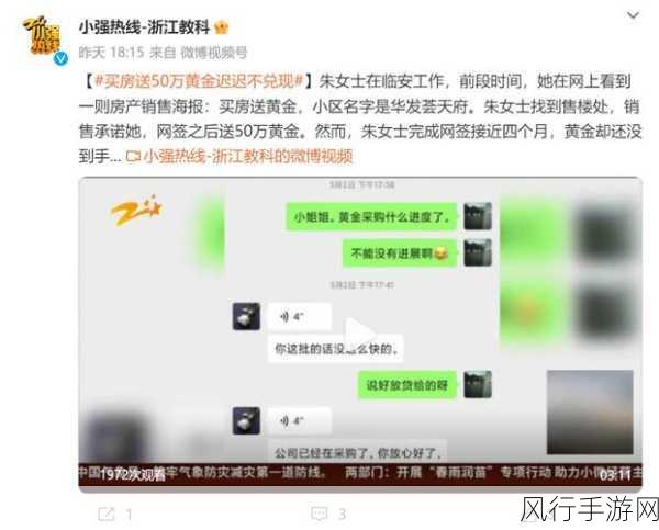 热点事件-黑料不打烊-黑料不打烊：揭露娱乐圈内幕与明星真相的热潮