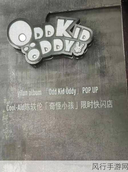 一色一伦一区二区三区观看顺序-请您提供更具体的内容或主题，我将帮助您扩展为一个新标题。比如，是否与影视、书籍还是其他类型相关？这样我可以更好地满足您的需求。