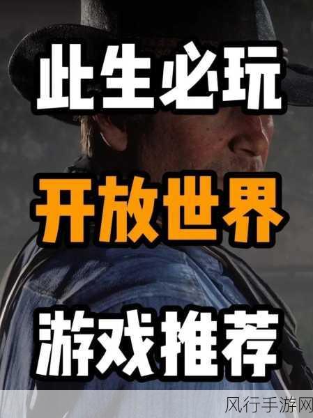 辐射能联机玩吗-探索开放世界的辐射能联机玩法，畅享极限冒险乐趣