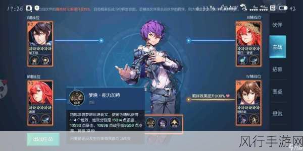龙族幻想背包扩展全攻略，解锁财富新空间