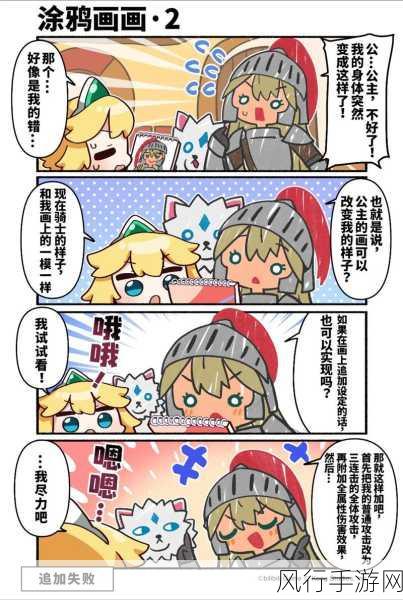 坎公骑冠剑二星角色强度深度剖析