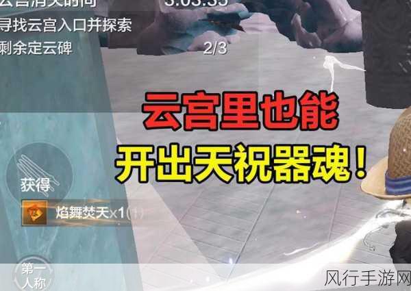 妄想山海侍从强度排行揭晓,谁是最强侍从?