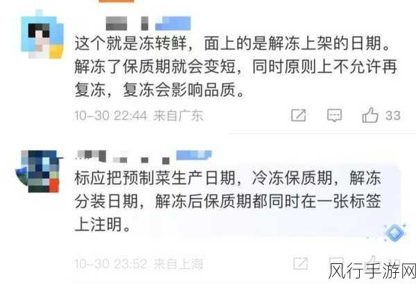 爽一区二区三区将下架整改-拓展爽一区二区三区即将进行下架整改，敬请关注最新动态。